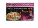 Набор для украшения тортов Cake Decorating Kit (Betty Crocker Cake Decorator)