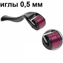 Мезороллер Needles иглы 0,5 мм (540 игл Needles Derma Roller)