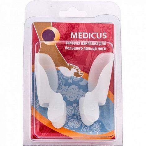 Фиксатор для косточек на ногах Вальгус Про (Valgus Pro)