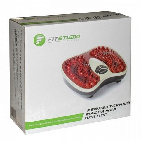 Рефлекторный массажер для ног FItStudio massage (2 скорости, ИК-прогрев)